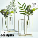 新生活 ソープフラワー 造花 インテリア 花瓶付き フラワーアレンジメント ブーケ パーツ 大きい 仏花 引越し祝い 結婚祝い 退職祝い 開店祝い 温もり7仏花...
