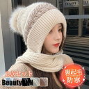 新生活 帽子 レディース ニット帽 裏起毛 小顔効果 防寒対策 キャップ 秋 冬 暖かい ハット 保温 折りたたみ 紫外線 自転車 飛ばない おしゃれ プレゼン...