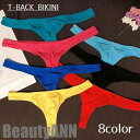 新生活 メンズTバックショーツ T字ショーツ 単品 タンガ パンツ パンティー セクシー ローライズ メンズ インナー 男性下着 ローウエスト アンダーウエア プレゼント ギフト