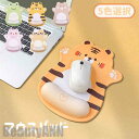新生活 マウスパッド 手首の負担を軽減してくれる リストレスト 可愛い 動物 韓国 大人 女性 女の子 女性用 クッション 柔らかい ストレスフリー イラスト ...