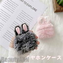 新生活 AirPods1/2専用 AirPodsPro/3専用 イヤホンケースのカバー もこもこ 秋冬 保護カバー 耐久性 耐衝撃 おしゃれ エアーポッズ用 本...