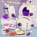 新生活 キッチンセット 木製 調理ごっこ おままごと セット ごっこ遊び 木のおもちゃ 木のおままごと キッチン ままごと 学習 知育玩具 出産祝い 入園お祝い...