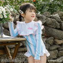 新生活 キッズ 水着 スイムウェア 女の子 長袖 キッズ水着 女の子水着 子供 水着 女児用 水遊び ジュニア キュート スクール プール ビーチ 海水浴 幼稚園 保育園 子供 みずぎ 85-140cm 2-11歳 プレゼント