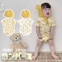 新生活 ベビー服 ロンパース カバーオール キッズ服 帽子付き 2点セット 2色選択 子供服 キッズ 半袖 フルーツ 女の子 男の子 新生児 赤ちゃん 幼児 ベビー コットン ベビーウエア 股下ボタン 可愛い かわいい おしゃれ(4)
