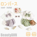 新生活 ベビー服 女の子 ロンパース カバーオール キッズ服 2色選択 子供服 チェック柄 キッズ JK風 ノースリーブ 新生児 女児 赤ちゃん 幼児 ベビー ...