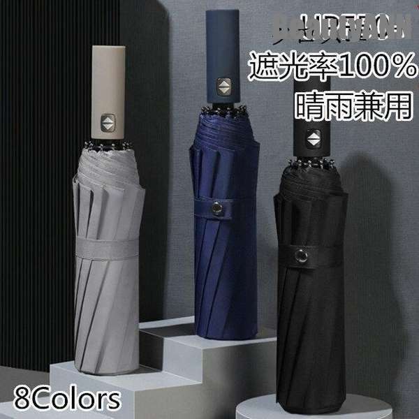 新生活 日傘 折りたたみ傘 自動開閉 12本骨 傘 UVカット99.9% 紫外線対策 UVケア UPF50 + 晴雨兼用 高温対策 遮光 遮熱 耐風 軽量 プレゼント ギフト