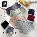 新生活 5枚セット ショーツ レディース パンツ ショーツ 大きいサイズ ゆったり ショーツ レディース インナー 女性 下着 ポイント消化 無地 ピンク 白 ...