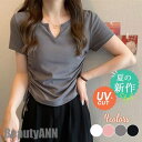 新生活 Tシャツ レディース 春 夏 トップス 半袖 tシャツ カットソー プルオーバー インナー UVカット 学生 通学 大人 シンプル 可愛い おしゃれ プ...