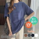 新生活 tシャツ レディース 半袖 カットソー 夏 春 トップス 文字 UV プルオーバー インナー 大きめ 薄手 体型カバー ビッグシルエット ナチュラル プ...