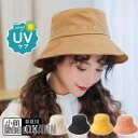 新生活 サファリハット 帽子 レディース 春 夏 文字 UVカット つば広 バケット 紫外線対策 日焼け防止 日よけ 保育士 女優帽 ハット 運転 飛ばない プ...