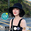 新生活 帽子 レディース 夏用 バケットハット つば広 サファリハット 紫外線 UV 自転車 飛ばない 運動会 日よけ プレゼント ギフト