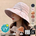 新生活 帽子 レディース 春夏用 あごひも付 ハット 折りたたみ 紫外線カット 完全遮光 UVカット つば広 自転車 飛ばない 運動会 BBQ 日よけ プレゼン...
