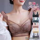 新生活 ノンワイヤー ナイトブラ 育乳 下着 ブラジャー レディース バストアップ 授乳 夜ブラ 姿勢矯正 猫背 プレゼント ギフト