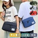 新生活 ショルダーバッグ レディース メンズ 軽い 小さめ 斜め掛け 大容量 カバン 鞄 肩掛け コンパクト 通勤通学 プレゼント ギフト