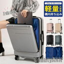 新生活 スーツケース キャリーケース キャリーバッグ 小型 機内持ち込み TSAロック搭載 ファスナー 大容量 軽量 静音 1泊2日 2泊3日 出張 プレゼント...