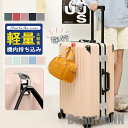 新生活 見逃し厳禁! スーツケース キャリーケース キャリーバッグ 小型 機内持ち込み TSAロック 大容量 軽量 静音 ハード 研修 国内 ビジネス 日帰り ...