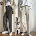 新生活 ノータックスラックス メンズ 落ち感 カジュアルパンツ バギーパンツ テーパードパンツ 薄手 涼しい 夏服 春 秋しわ止め 太め ゆったり おしゃれ プレゼント ギフト