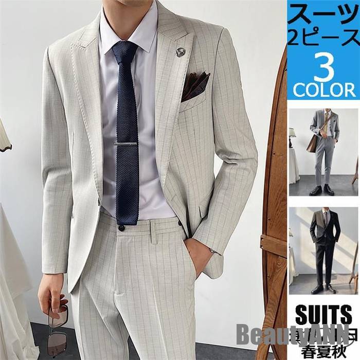 新生活 メンズスーツ40代 メンズスーツ30代 2ピーススーツ おしゃれ ビジネススーツ ストライプ柄 春夏秋冬 入社式 入学式 卒業式 20代 50代 プレゼント ギフト