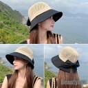 新生活 帽子 つば広 レディース 配色 UVカット ビッグリボン 日よけ防止 紫外線対策 折りたたみ 小顔効果 可愛い 飛ばない サイズ調整可能 通気性 プレゼ...