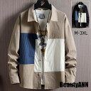 新生活 長袖シャツ メンズ オシャレ カジュアルシャツ 30代 40代 50代 切り替え トップス シャツ 春服 秋服 お兄系 プレゼント ギフト 秋 冬 春 ...