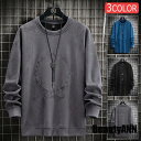 新生活 トレーナー メンズ 秋服 スウェット 長袖 プルオーバー トップス クルーネック メンズファッション 春服 プレゼント ギフト 秋 冬 春 秋ファッショ...