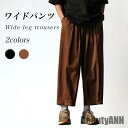 新生活 ワイドパンツ メンズ バギーパンツ 秋 カジュアル 長ズボン ゆったり お洒落 ギャザーパンツ 極太 体型カバー ロングパンツ 春 夏 ボトムス 秋 春 冬 秋ファッション 冬物 春物 秋物 プレゼント ギフト