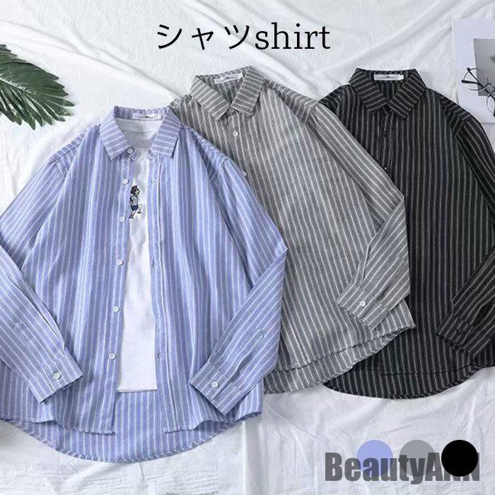 新生活 ストライプ柄シャツ メンズ 秋 長袖 すっきり おしゃれ シンプル 通勤 通学 ゆったり カジュアル トップス 秋新作 秋 春 冬 秋ファッション 冬物 春物 秋物 プレゼント ギフト