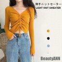 新生活 薄手ニットセーター リブ レディース 秋 長袖 おしゃれ キレイめ スッキリ ゆったり シンプル 無地 可愛い 通学 通勤 トップス 秋新作 秋 春 冬...