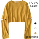 新生活 Tシャツ カットソー レディース 秋 長袖 おしゃれ ショート丈 ゆったり シンプル 無地 カジュアル キレイめ ルーズ 秋新作 秋 春 冬 秋ファッシ...