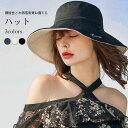 新生活 ハット レディース 帽子 つば広 日焼け対策 日焼け防止 お洒落 リバーシブル 通気性 蒸れにくい ファッション小物 春 夏 秋 春新作 秋 春 冬 秋...