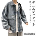 新生活 デニムジャケット メンズ 秋冬 おしゃれ ゆったり レイヤード カジュアル 暖かい 防寒 保温 シンプル 重ね着 トップス 秋新作 秋 春 冬 秋ファッション 冬物 春物 秋物 プレゼント ギフト