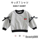新生活 Tシャツ トレーナー カットソー パーカー キッズ 秋 リボン 長袖 ボーダー 可愛い おしゃれ 女の子 女児 ゆったり 動きやすい トップス 秋 春 冬 秋ファッション 冬物 春物 秋物 プレゼント ギフト