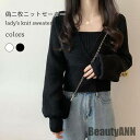 新生活 セーター レディース 偽二枚 ニットセーター スクエアネック ニット 白 レイヤード トップス 長袖 秋 冬 ニットトップス 着痩せ 通勤 秋 春 冬 ...