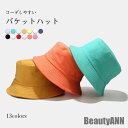 新生活 ハット レディース 帽子 つば広 日焼け対策 日焼け防止 お洒落 折り畳める 定番 シンプル 無地 キレイめ ファッション小物 春 夏 秋 春新作 秋 ...