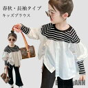 新生活 長袖ブラウス 子供 女の子 ギャザーブラウス プルオーバー キッズ トップス 体型カバー ゆったり ブラウス オーバーサイズ 春 秋 女児 秋 春 冬 秋ファッション 冬物 春物 秋物 プレゼント ギフト