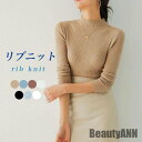 新生活 リブニット レディース ニットトップス スリム セーター ハイネック ニット 長袖Tシャツ 春 秋 重ね着風 冬 トップス 肌着 インナーシャツ 秋 春...