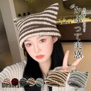 新生活 ニット帽 レディース 帽子 つば 外出用 春夏 秋冬 室内帽子 薄毛隠し 寝ぐせ隠し 室内帽子 ニットキャップ 通学 大学生 女性 旅行 プレゼント ギ...