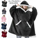 ルームウェア ワンピース もこもこ 可愛い 冬 レディース 長袖 着る毛布 ロング メンズ 裏起毛 大きいサイズ ふわふわ 毛布 ボア 部屋着 パジャマ 体系カ...