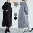 ロング丈パーカー ロングパーカー 春 レディース春服 長袖パーカー 裏起毛 スウェットパーカー アウトドア フード 長袖 スウェット ブラック グレー 20代 ...