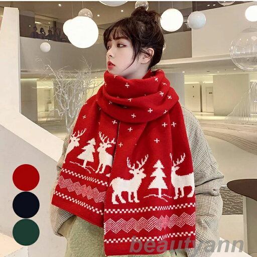 THOM WILLS ストール マフラー ノルディック柄 かわいい おしゃれ ラッピング プレゼント ギフト クリスマス 贈り物 大判 ひざ掛け 毛布 寒さ対策 防寒 |膝掛 大判ストール キャラクター 防寒具 防寒グッズ THOM WILLS ストール マフラー ノルディック柄 かわいい おしゃれ ラッピング プレゼント ギフト クリスマス 贈り物 大判 ひざ掛け 毛布 寒さ対策 防寒 |膝掛 大判ストール キャラクター 防寒具 防寒グッズ