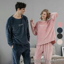 フランネルパジャマ レディース 秋冬サンゴフリース厚手ホームウェアセット大きいサイズ ふわふわ 極暖 ギフト プレゼント クリスマス ゆったり 裏起毛 丈長め ...