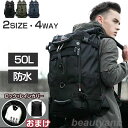リュック リュックサック 50L 大容量 メンズ 黒 4way 40L 防犯 バッグ アウトドア ビジネスリュック バックパック 防水ナイロン 17PC収納可能...