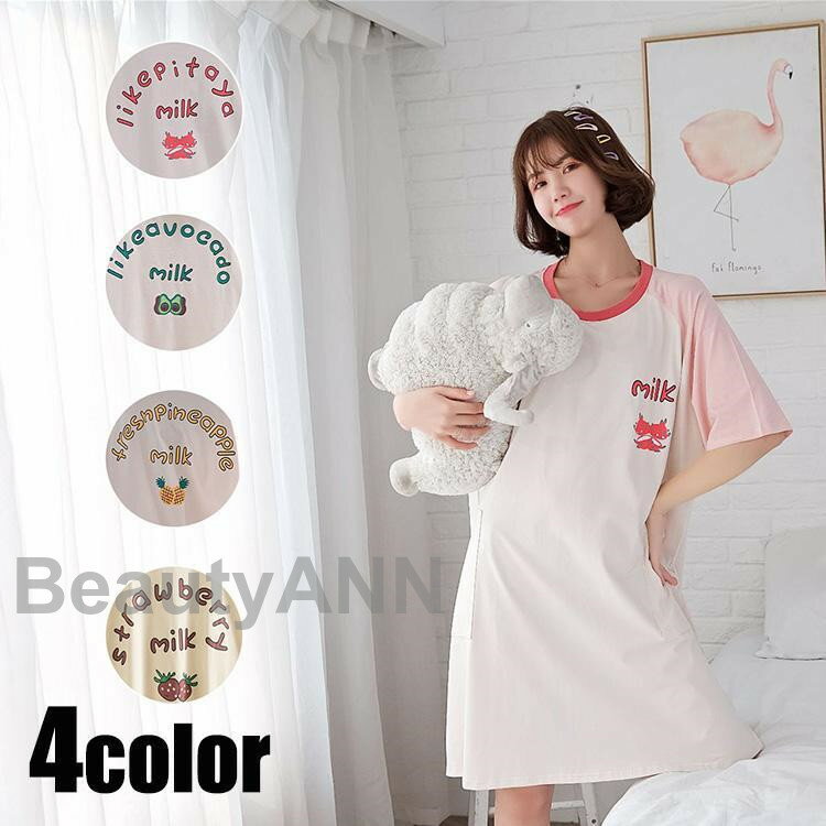 【P20倍！】THOM WILLS ネグリジェ レディース 春 夏 パジャマ 半袖 寝間着 ワンピースタイプ ロング丈 ネグリジェ 綿 可愛い ルームウェア 寝巻き 部屋着 ネグリジェ ゆったり ロングワンピース カジュアル ワンピース 夏 新生活 プレゼント