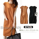 ワンピース レディース カットソー ノースリーブ ひざ丈 体型カバー ポケット付き 切り替え 膝丈 ゆったり ワンピース 大きいサイズ 夏 ロングワンピース カ...
