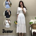ワンピース レディース 40代 マキシワンピース 春 夏 Vネック 半袖ワンピース 黒 ハイウエスト フレアスカート 大きいサイズ 韓国風 オシャレ 30代50代 ゆったり ロングワンピース カジュアル ワンピース 夏 新生活