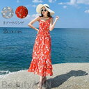 ロングワンピース キャミソールワンピース マキシワンピース シフォン ワンピース 夏 リゾートワンピース マキシ丈 リゾートワンピ 大人 ハワイ キャミソールワ...