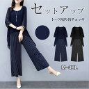 THOM WILLS セットアップ ワイドパンツ レディース きれいめ 2点セット トップス シフォン ブラウス ストライプ ゆったり 体型カバー 大きいサイズ...