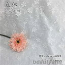 生地 手芸 レース 1m当たり ハンドクラフト 花柄 刺繍 立体 100%綿 コットン レース生地 繊細 可愛い DIY 布 綿 小花柄 手作り 縫製用 刺繍透...