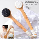 新生活 ボディブラシ 極細毛 猫の爪