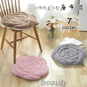 座布団 バラ バラの形 45x45cm はな 花 柔らかい 家庭用 おしゃれ 抱き枕 プレゼント 洗い可能 厚め 北欧 滑り止め かわいい 椅子 滑り止め